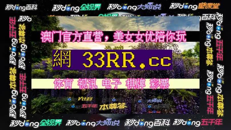 彩票行业新机遇数字化转型开启新篇章