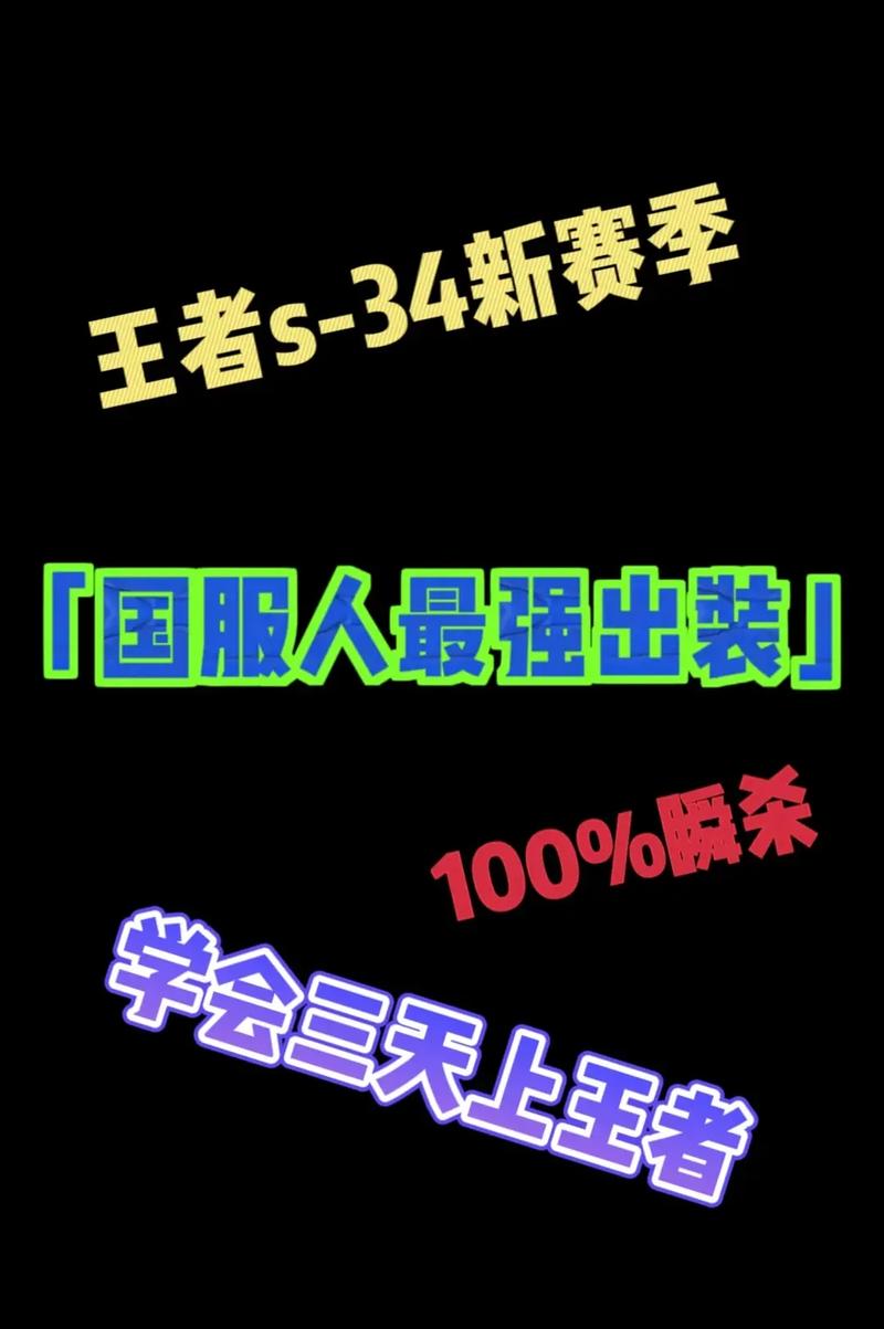 彩票新玩法探索：趣味性与中奖率并存