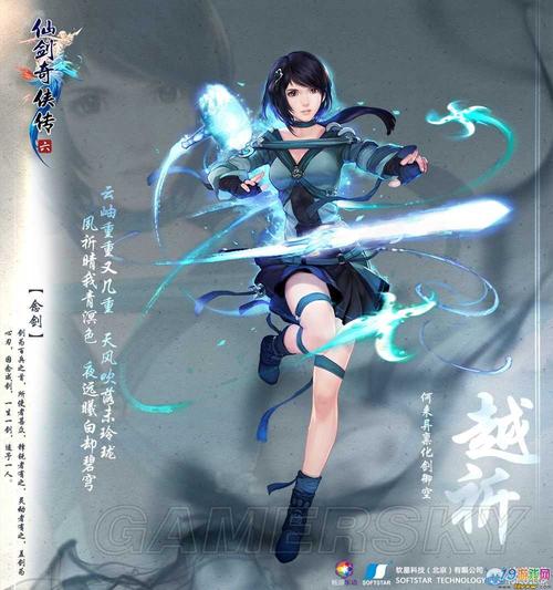 媚娘直播
