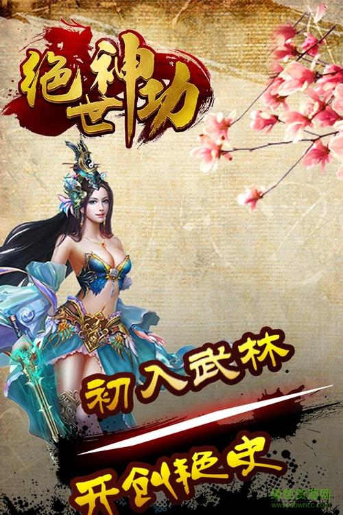 彩票中奖者的财富观念	：理性消费	、稳健投资