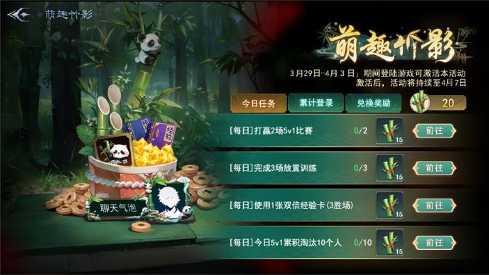 彩票中奖后的社会责任担当：回馈社会
、传递正能量