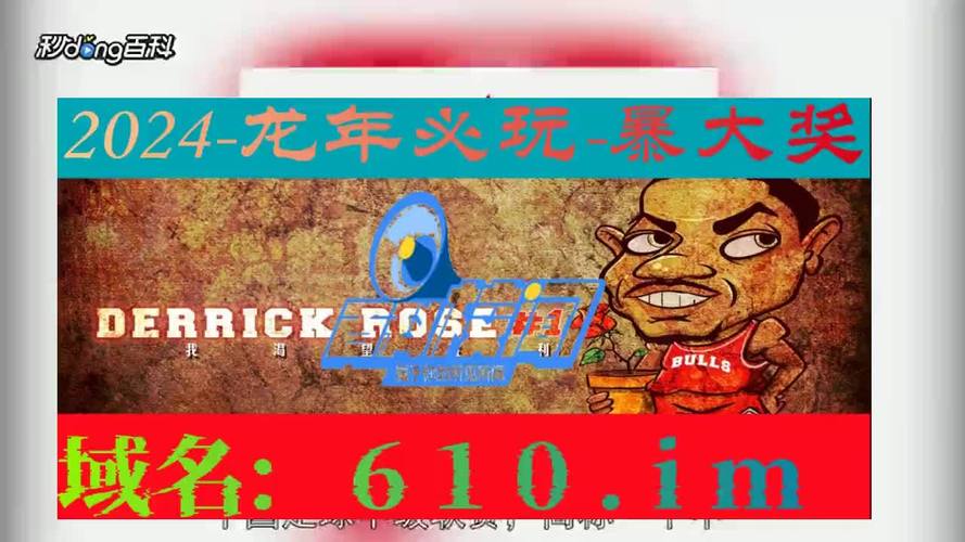 彩票中奖者的公益之路：用行动诠释爱心与责任