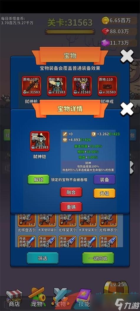 win007即时比分